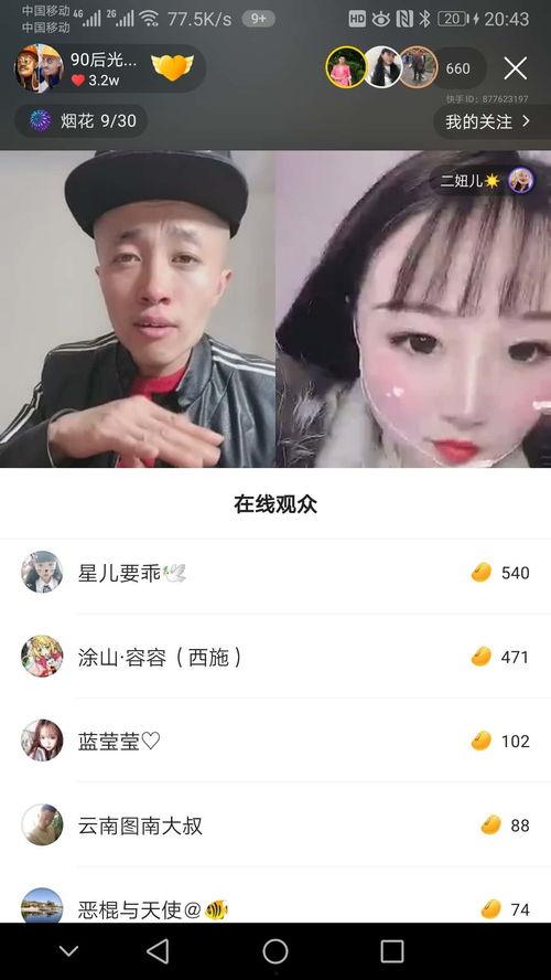 快手网红一个月赚多少,揭秘网红经济背后的惊人收入