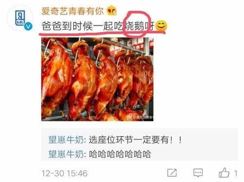 吃瓜鹅娱乐公司