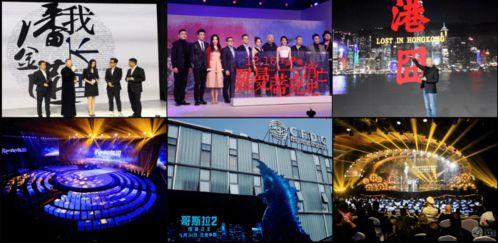 影视娱乐企业,璀璨星河中的璀璨明珠