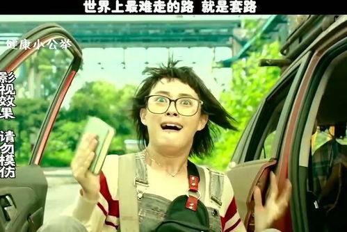 正经搞笑的明星,那些正经搞笑的明星幕后趣事大揭秘