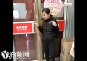 女主播乐天,女主播的璀璨星途与情感纠葛