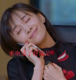 表情包 迷妹王子文,迷妹眼中的魅力王子