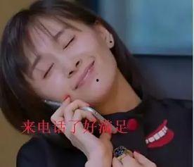 表情包 迷妹王子文,迷妹眼中的魅力王子