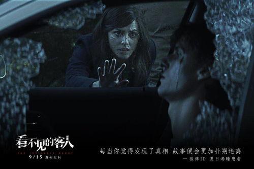 看不见的客人结局照片,看不见的客人结局照片背后的惊人真相