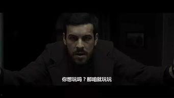 看不见的客人结局照片,看不见的客人结局照片背后的惊人真相