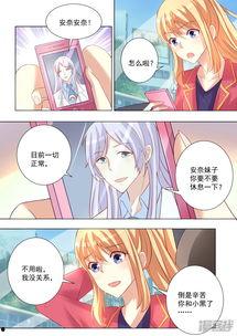 快看漫画明星,璀璨星河中的闪耀星辰