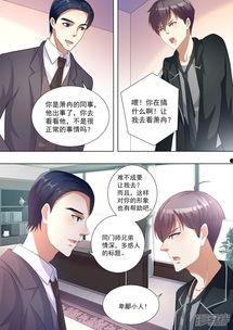 快看漫画明星,璀璨星河中的闪耀星辰