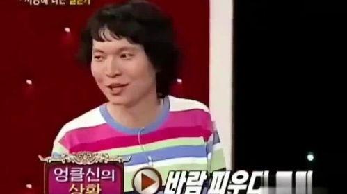 搞笑韩国综艺,笑破肚皮！韩国综艺搞笑瞬间大盘点