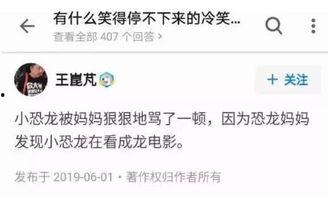 演员搞笑段子,演员们的搞笑段子大盘点