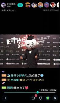 映客季风网红,崛起的互联网新势力