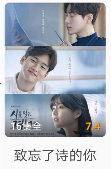 2018年搞笑韩国剧