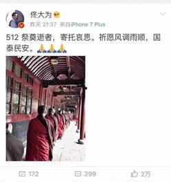 明星来普陀,明星足迹下的佛国胜境