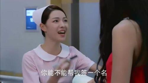 明星看妇科,揭秘明星看妇科的幕后故事