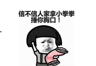 结婚随份子搞笑视频,笑翻你的婚礼随份子搞笑视频集锦