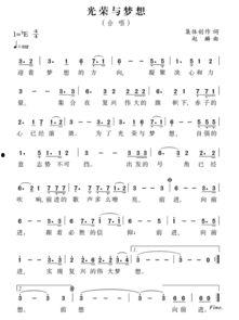 光荣与梦想音乐背景,旋律中的历史画卷