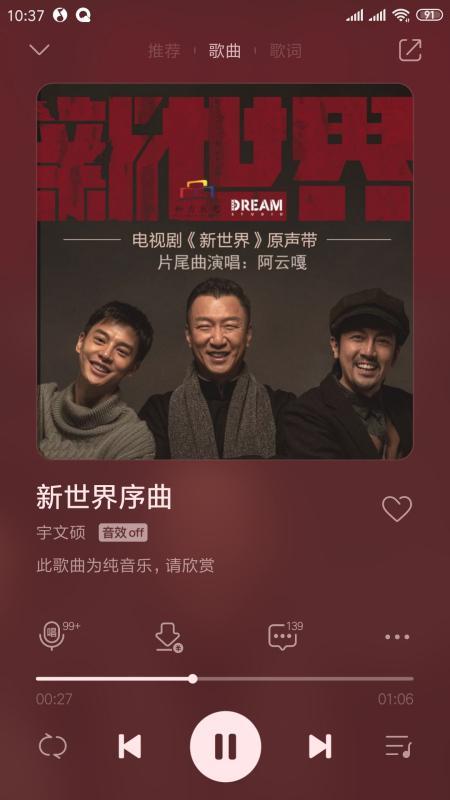 奇妙新世界背景音乐,探寻经典背景音乐的独特魅力