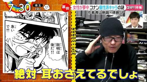 名侦探柯南制作花絮,幕后揭秘与精彩花絮集锦