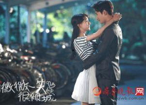 杨洋郑爽我花絮