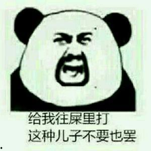 我做得到 表情包,传递正能量，激发无限潜能